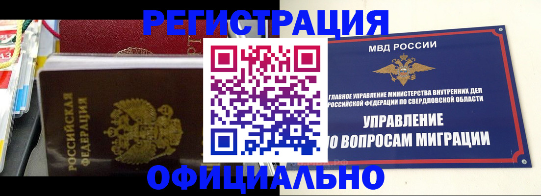 форма 3 в Катав-Ивановске