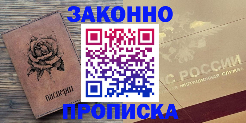 регистрация для школы в Катав-Ивановске